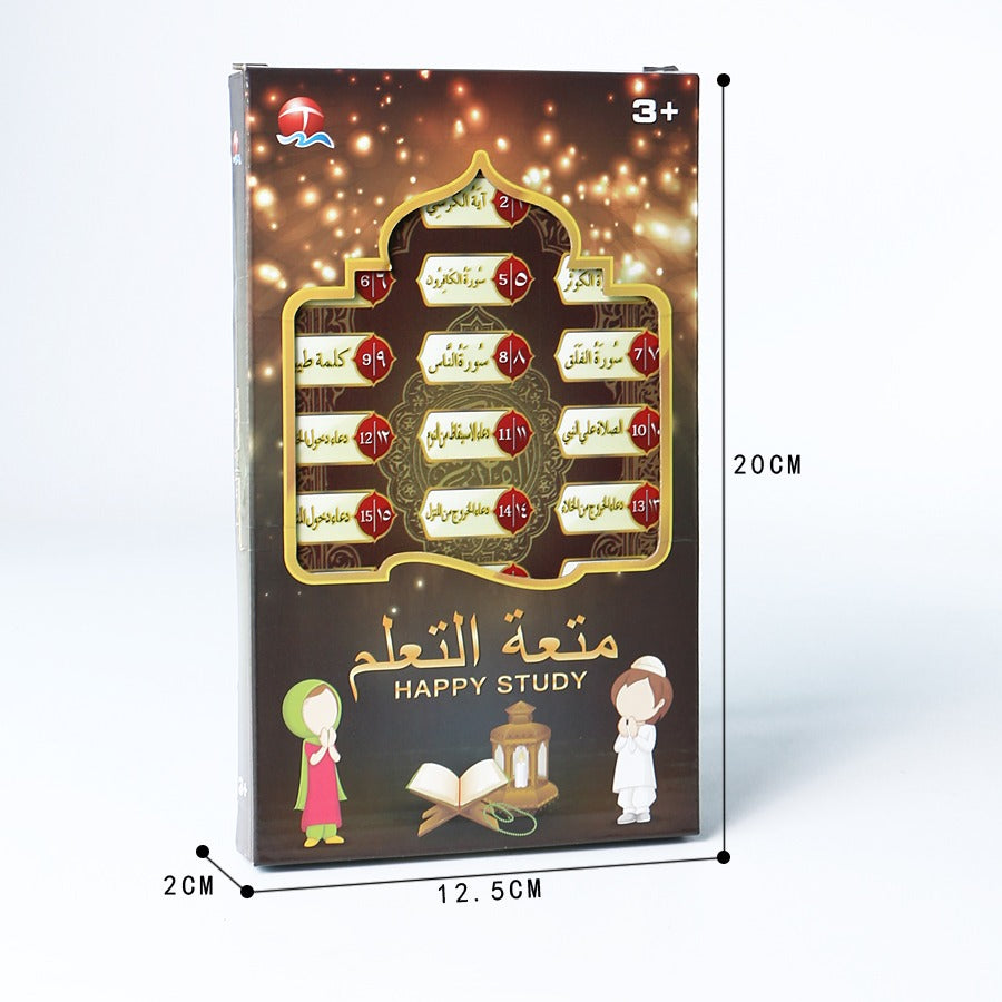 Tablette d'apprentissage du saint coran en langue arabe